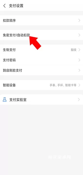 扫描全能王_https://www.nk-zx.com_系统工具_第2张