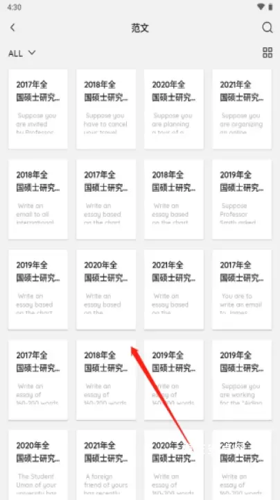火龙果智能写作_https://www.nk-zx.com_学习办公_第4张