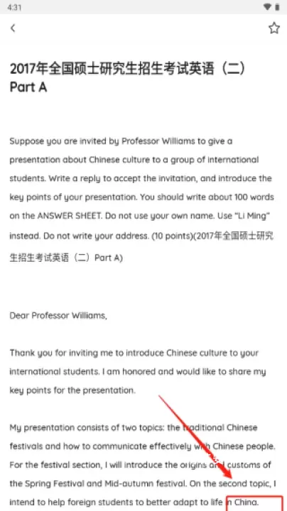 火龙果智能写作_https://www.nk-zx.com_学习办公_第5张