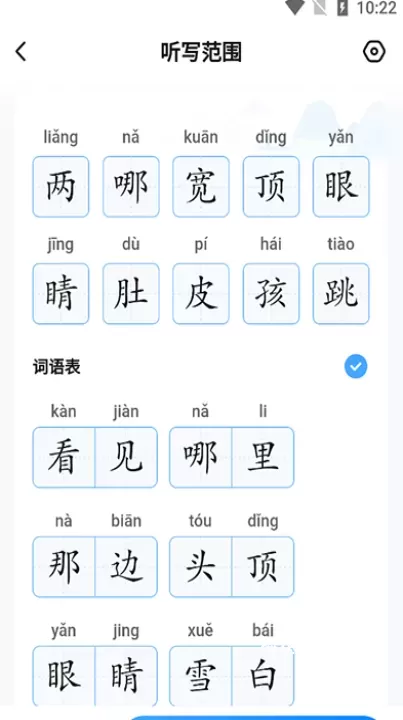 作业帮家长版_https://www.nk-zx.com_学习办公_第3张