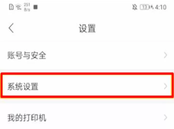 作业帮家长版_https://www.nk-zx.com_学习办公_第6张
