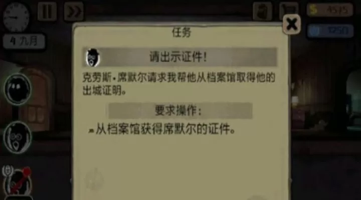 旁观者_https://www.nk-zx.com_角色扮演_第5张