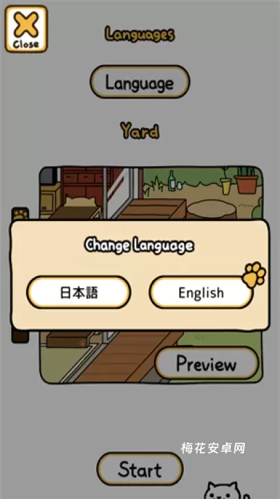 猫咪后院2_https://www.nk-zx.com_休闲益智_第2张
