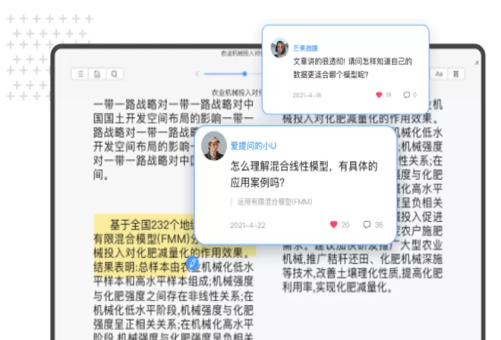 全球学术快报_https://www.nk-zx.com_学习办公_第4张