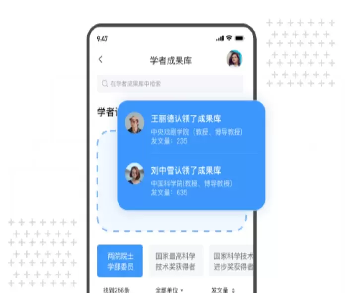 全球学术快报_https://www.nk-zx.com_学习办公_第5张