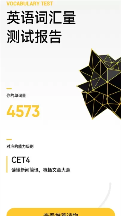 流利说阅读_https://www.nk-zx.com_学习办公_第1张