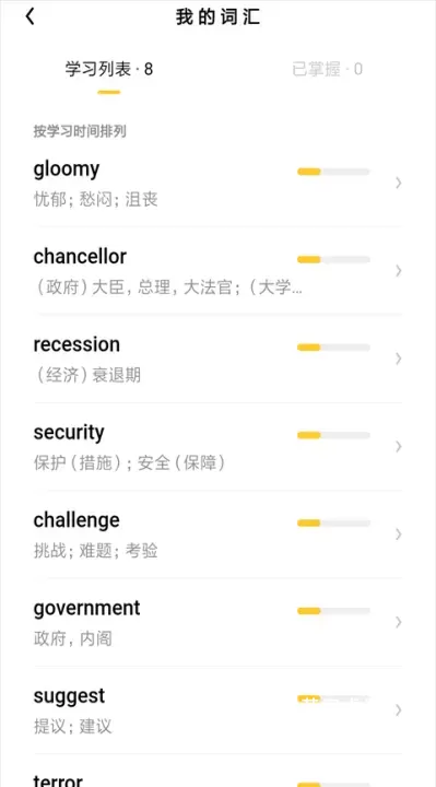 流利说阅读_https://www.nk-zx.com_学习办公_第5张