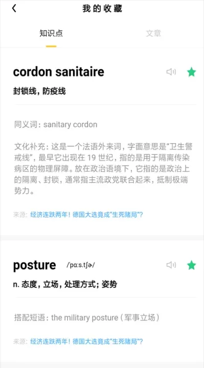 流利说阅读_https://www.nk-zx.com_学习办公_第6张