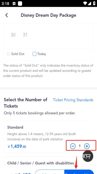 上海迪士尼app_https://www.nk-zx.com_出行购物_第5张