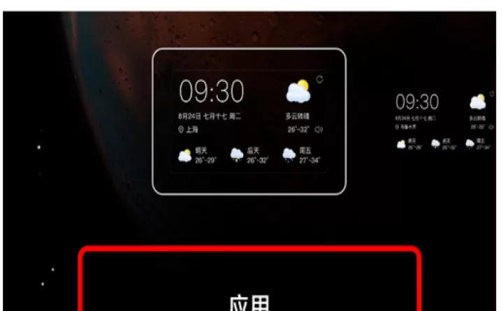 准点天气_https://www.nk-zx.com_生活休闲_第3张