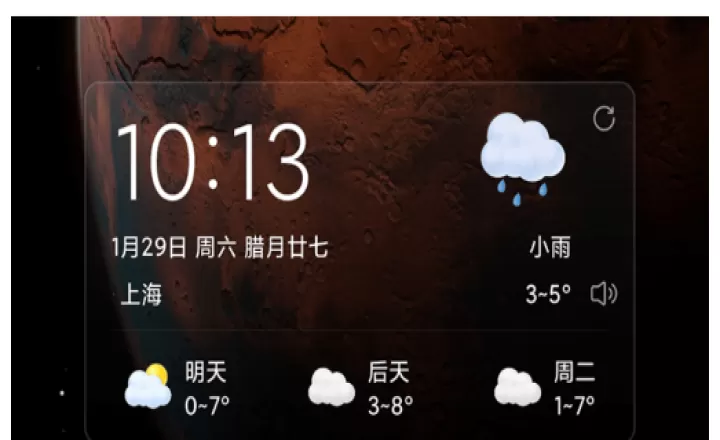 准点天气_https://www.nk-zx.com_生活休闲_第4张