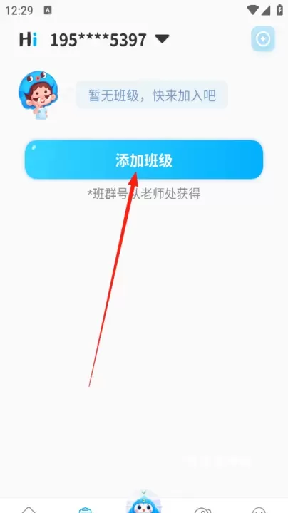 出口成章App_https://www.nk-zx.com_学习办公_第2张