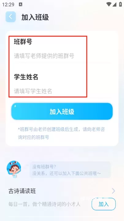 出口成章App_https://www.nk-zx.com_学习办公_第3张