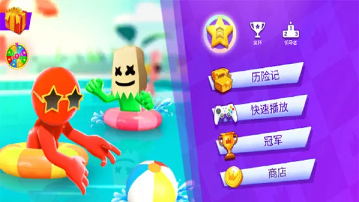 火柴人派对_https://www.nk-zx.com_休闲益智_第1张