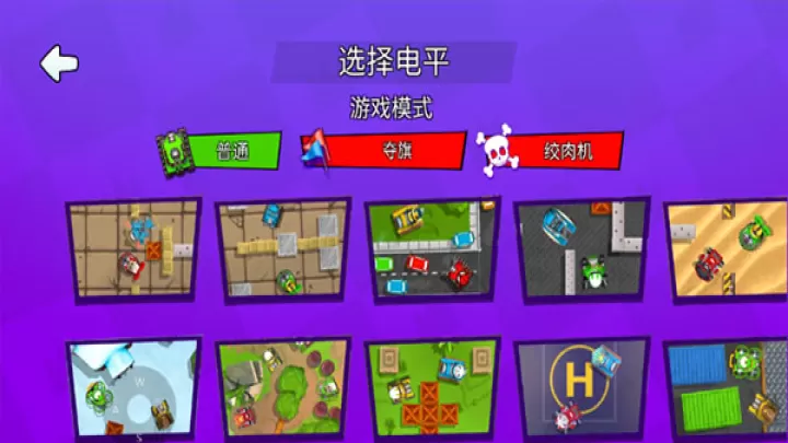 火柴人派对_https://www.nk-zx.com_休闲益智_第4张