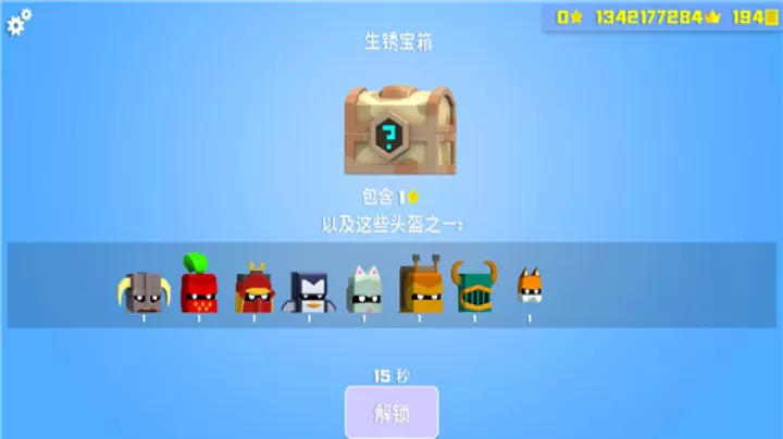 英雄冲啊_https://www.nk-zx.com_休闲益智_第7张