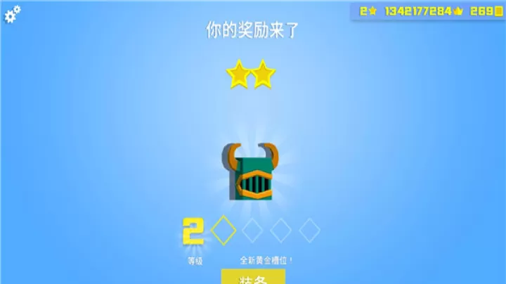 英雄冲啊_https://www.nk-zx.com_休闲益智_第8张