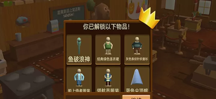 海上小镇_https://www.nk-zx.com_角色扮演_第6张