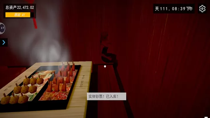 我的关东煮小铺_https://www.nk-zx.com_休闲益智_第2张