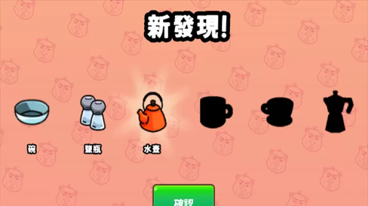 露比工厂_https://www.nk-zx.com_模拟经营_第2张