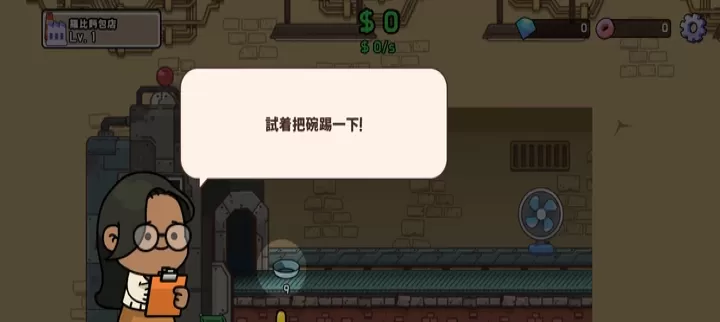 露比工厂_https://www.nk-zx.com_模拟经营_第1张