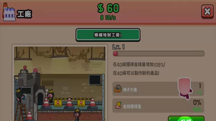 露比工厂_https://www.nk-zx.com_模拟经营_第3张