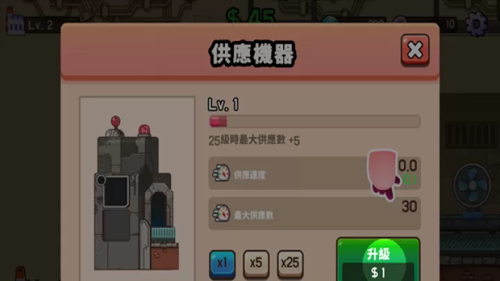 露比工厂_https://www.nk-zx.com_模拟经营_第5张