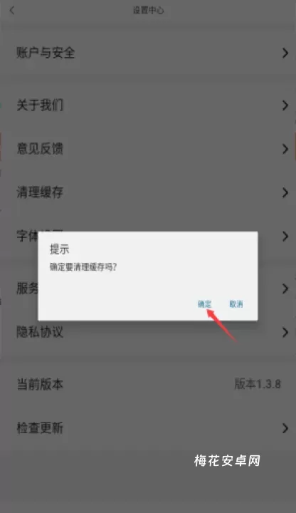 优派生活_https://www.nk-zx.com_出行购物_第4张