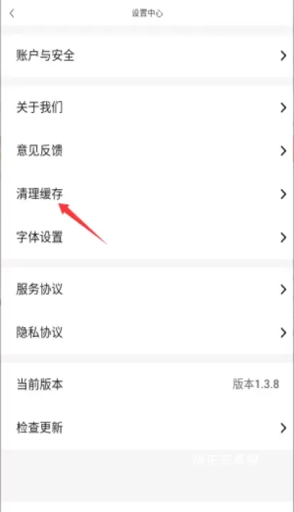 优派生活_https://www.nk-zx.com_出行购物_第3张