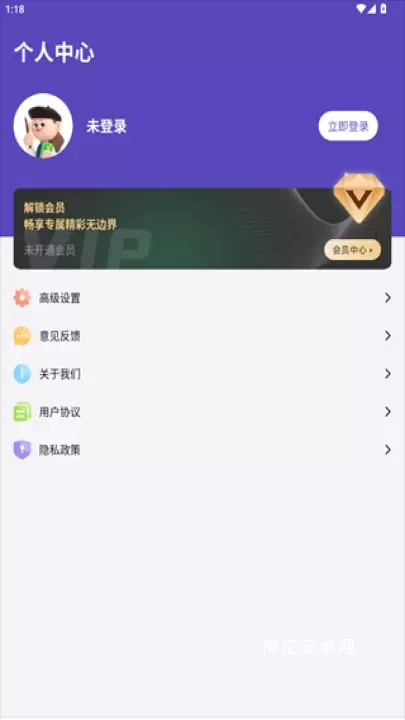节奏打字狂_https://www.nk-zx.com_学习办公_第4张