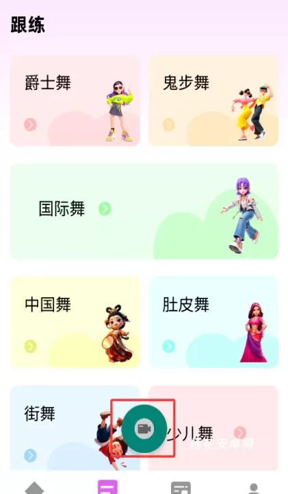 轻松学跳舞_https://www.nk-zx.com_学习办公_第3张
