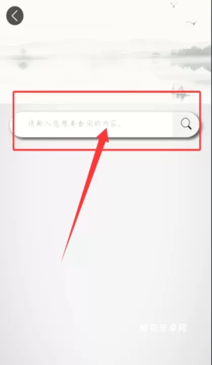 古诗300首电子版_https://www.nk-zx.com_学习办公_第2张