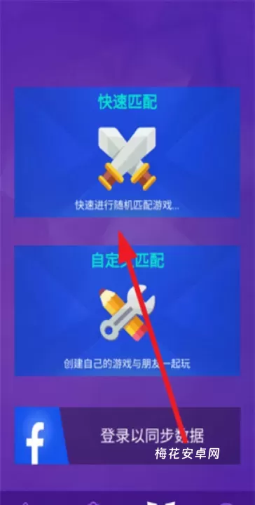 钢琴块3_https://www.nk-zx.com_休闲益智_第6张