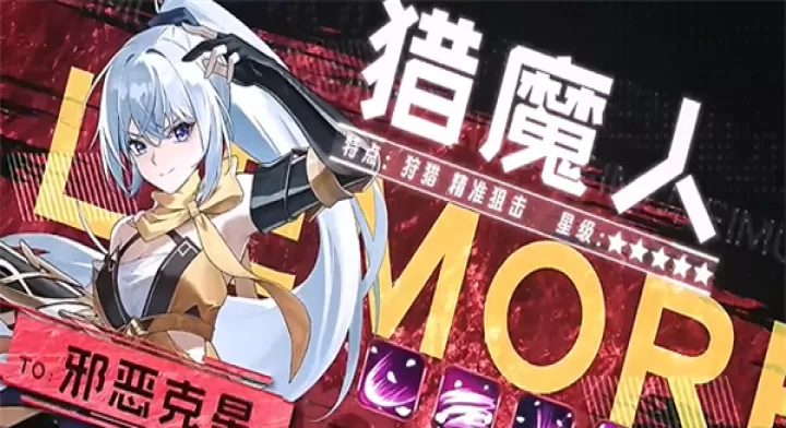 奇幻梦旅人_https://www.nk-zx.com_角色扮演_第4张