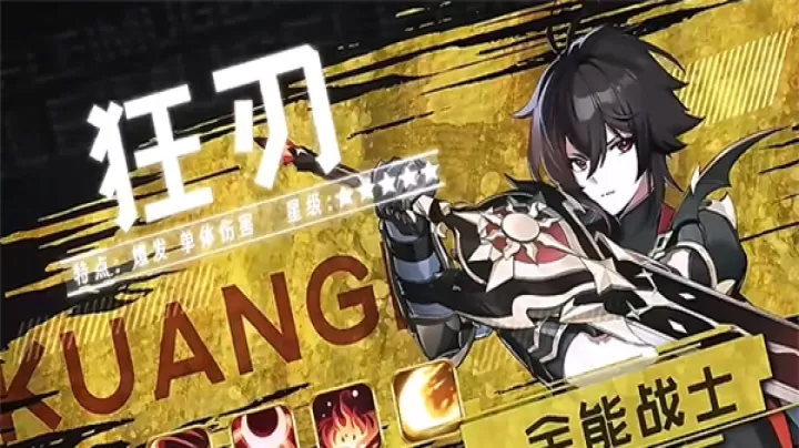 奇幻梦旅人_https://www.nk-zx.com_角色扮演_第2张
