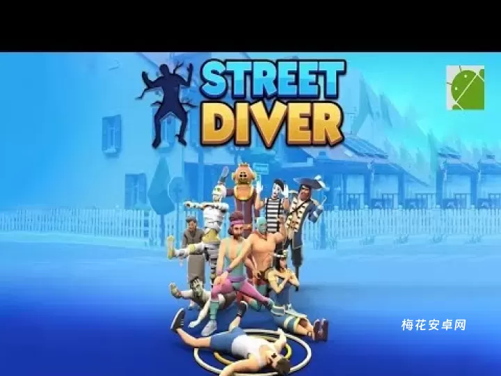街头跳水_https://www.nk-zx.com_体育竞技_第6张