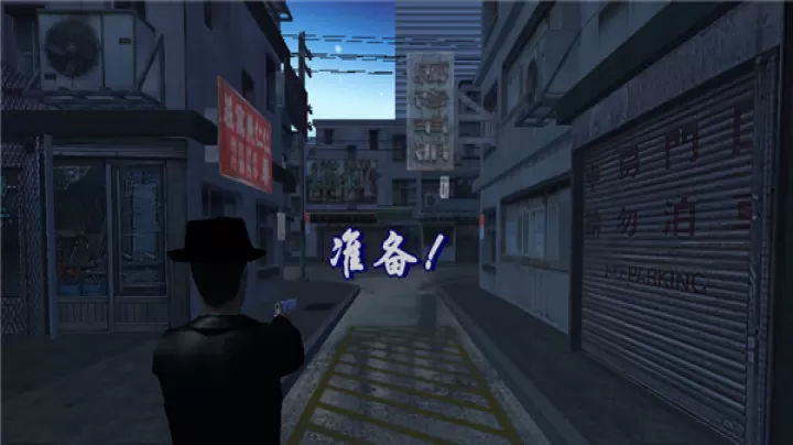 血战上海滩_https://www.nk-zx.com_飞行射击_第4张
