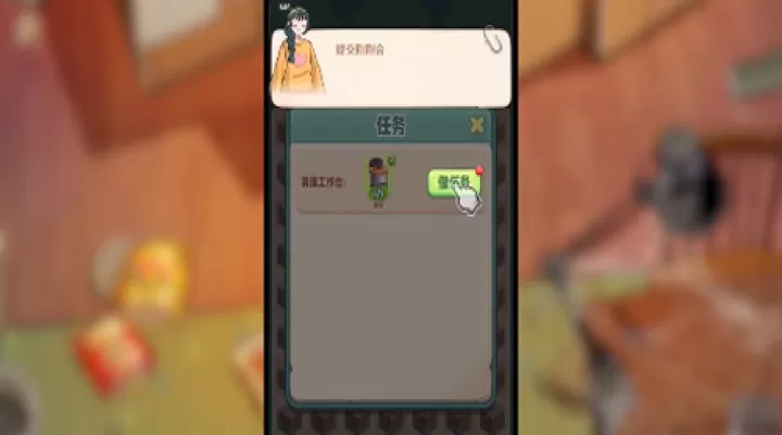 四季合合_https://www.nk-zx.com_休闲益智_第4张