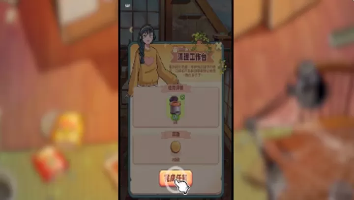 四季合合_https://www.nk-zx.com_休闲益智_第6张
