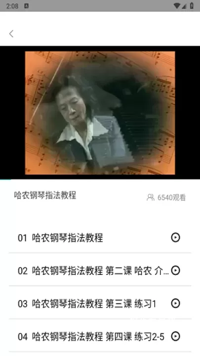 Pascore钢琴_https://www.nk-zx.com_学习办公_第8张