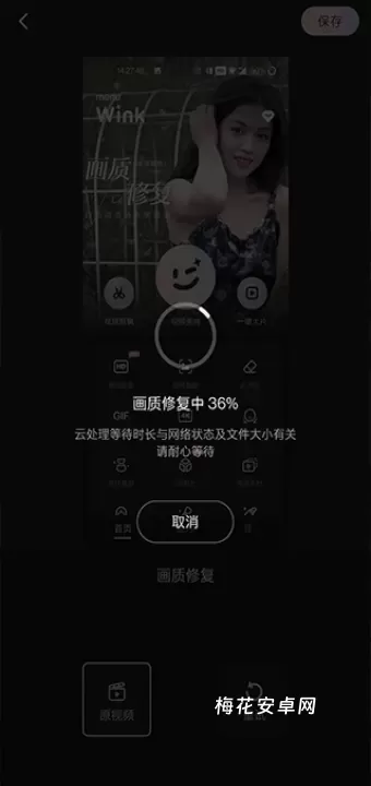 wink_https://www.nk-zx.com_手机美化_第4张