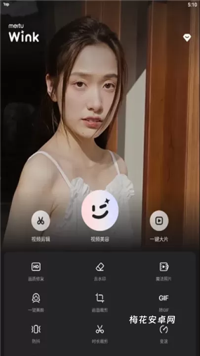 wink_https://www.nk-zx.com_手机美化_第6张