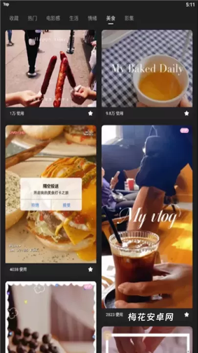 wink_https://www.nk-zx.com_手机美化_第9张