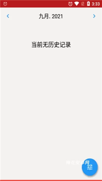 使命闹钟app_https://www.nk-zx.com_生活休闲_第5张