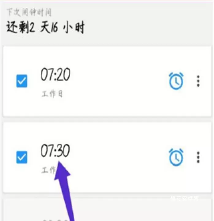 使命闹钟app_https://www.nk-zx.com_生活休闲_第11张