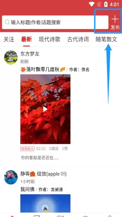 朗诵汇app_https://www.nk-zx.com_学习办公_第1张