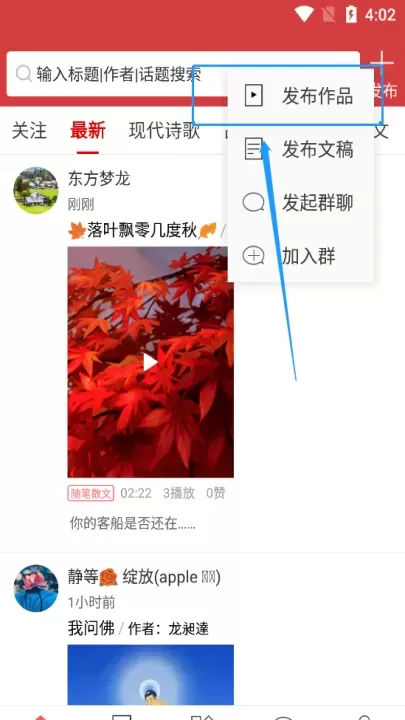 朗诵汇app_https://www.nk-zx.com_学习办公_第2张