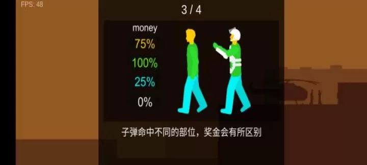 平面僵尸防御_https://www.nk-zx.com_飞行射击_第8张