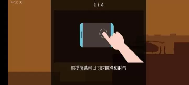 平面僵尸防御_https://www.nk-zx.com_飞行射击_第6张