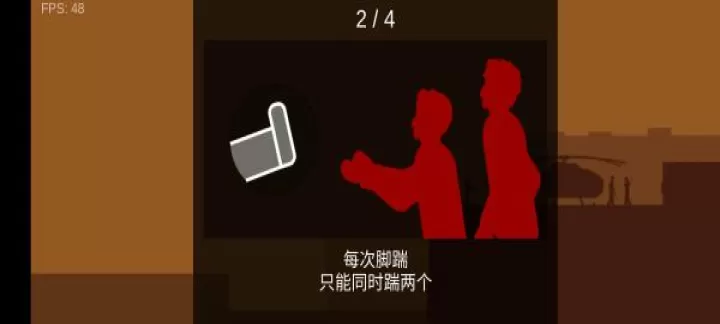 平面僵尸防御_https://www.nk-zx.com_飞行射击_第7张